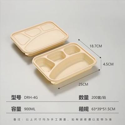 Одноразовые коробки для бенто и еды на вынос ZLIII из кукурузного крахмала