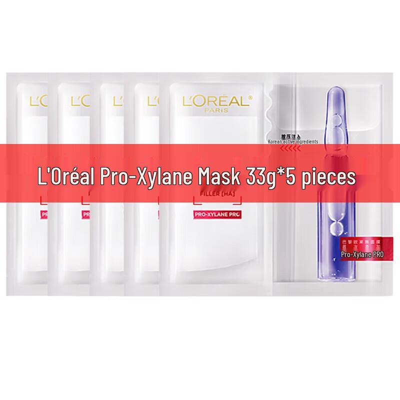 Маска-ампула L'Oréal Revitalift с гиалуроновой кислотой