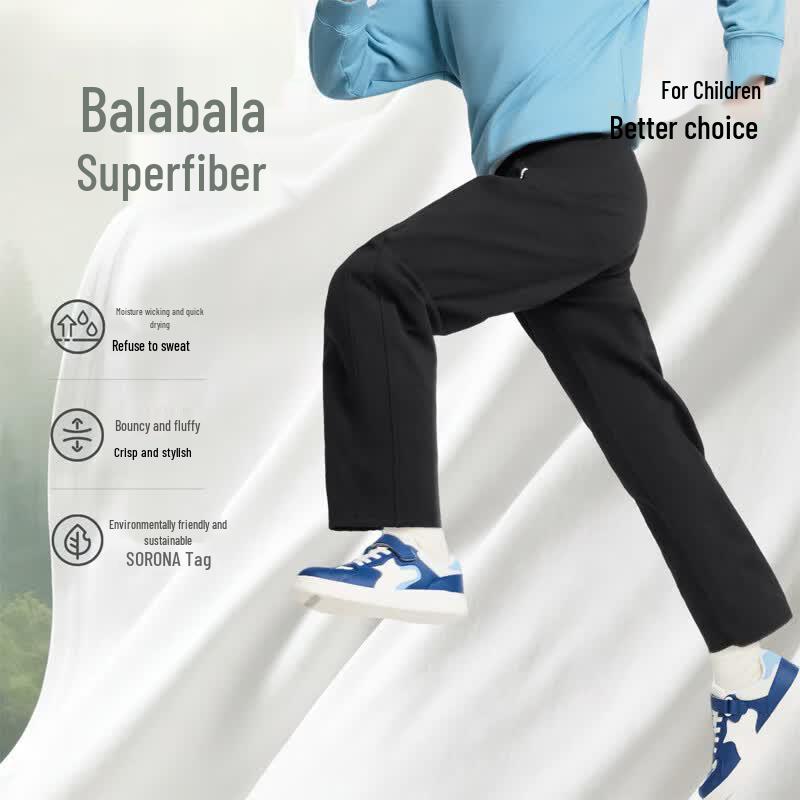 Модные повседневные брюки унисекс для детей Balabala