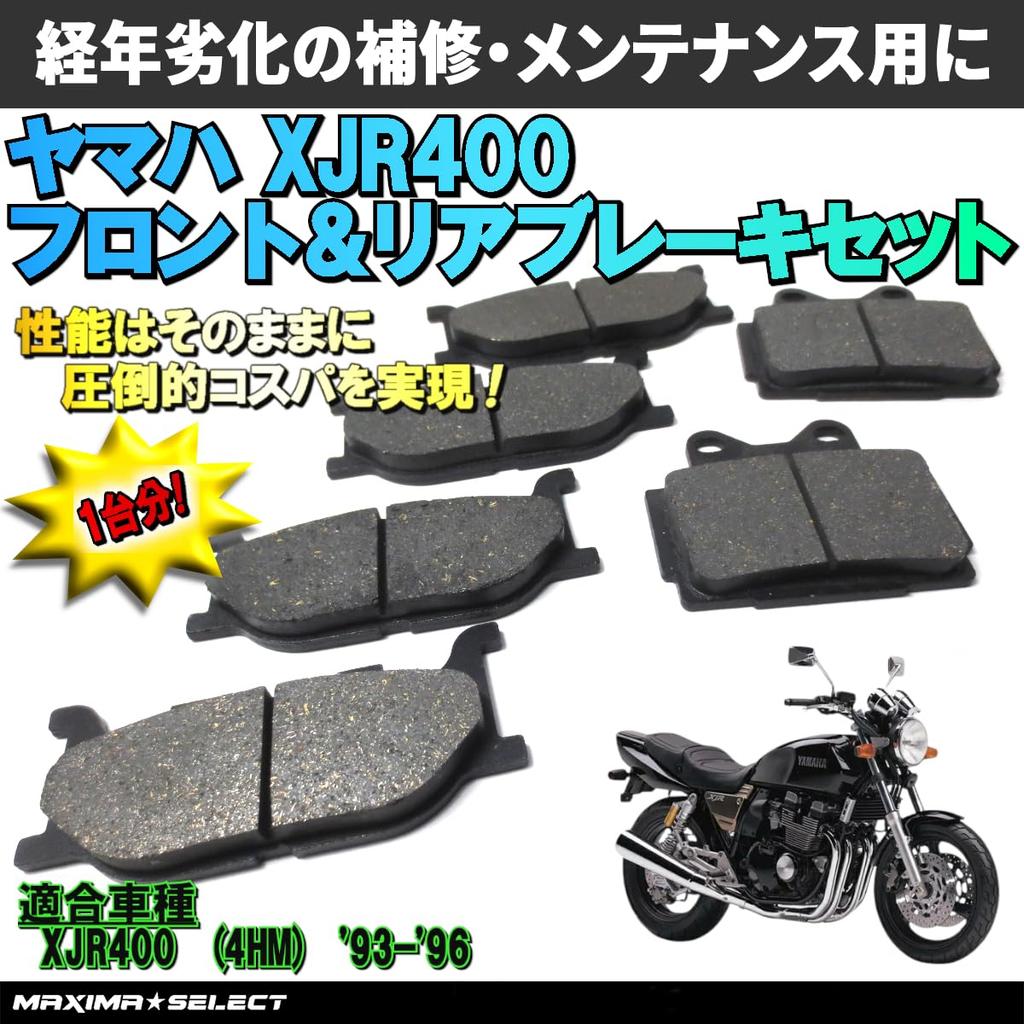 MAXIMASELECT XJR400 4HM Комплект Тормозных Колодок Передний Задний Совместимый с