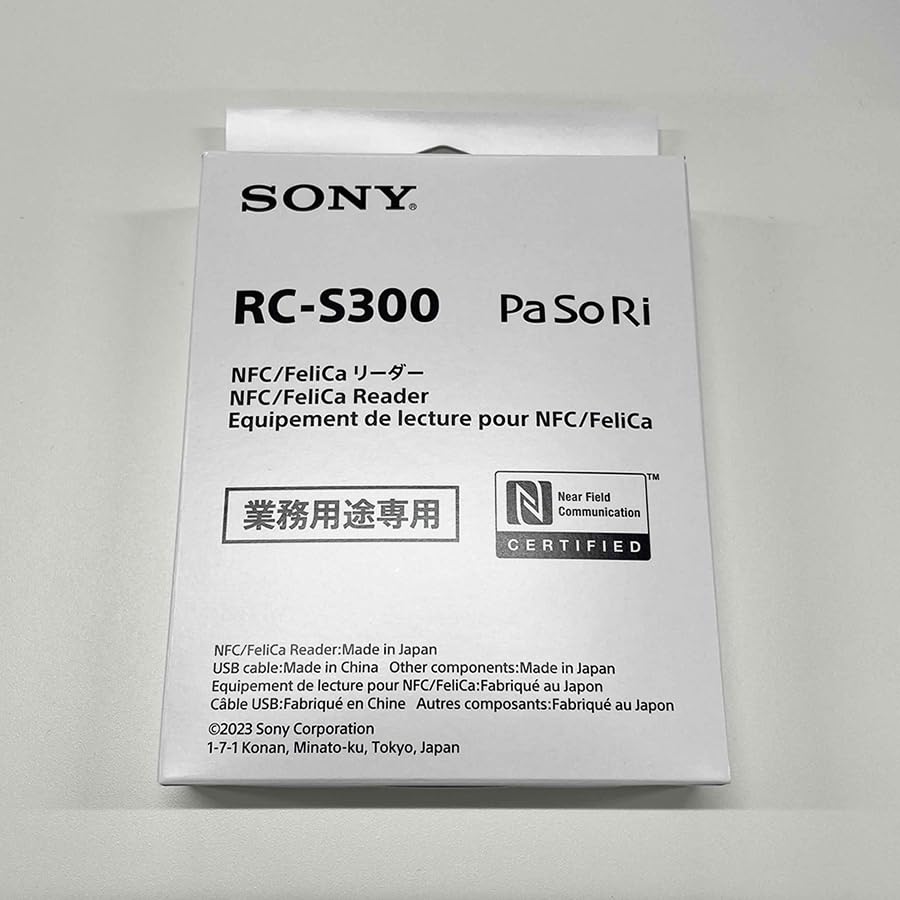 Sony NFCFeliCa читатель PaSoRi (Пасори) Модель для коммерческого использования RC-S300S1