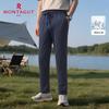 MONTAGUT Men's Silk Blend High-Elastic Breathable Straight-Leg Business Casual Pants