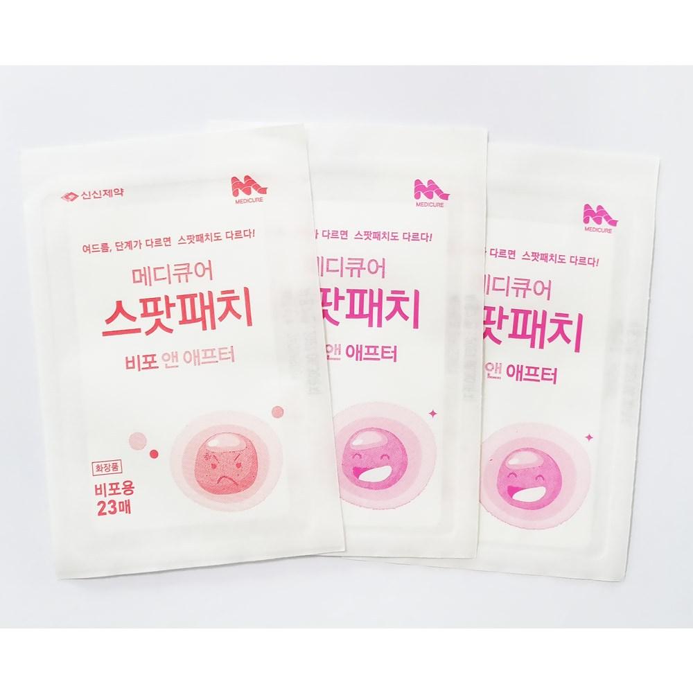 Пластырь Shinshin Pharmaceutical Medicure Spot Patch «До и после», 69 шт., 1 шт.