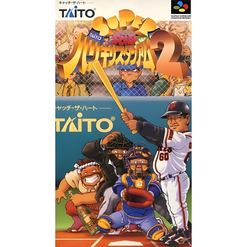 Used SFC SNES Taito Supermarket ultimate Harikiri Stadium2 Kyukyoku Baseball SHVC-9H Cartridge SHVC-9H SHVC9H Tested Working NTSC-J Super Nintendo