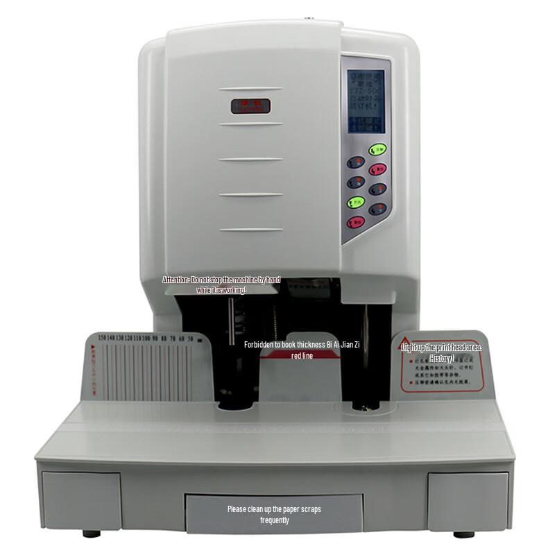 Huijin Automatic Financial Binding Machine CN plug (adapter included)