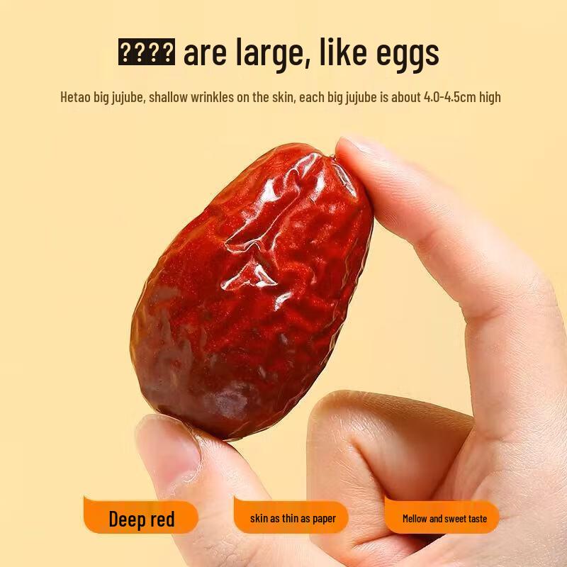 Qilixiang Xinjiang Red Dates