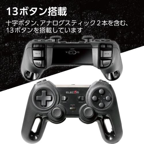 Elecom Wireless Gamepad 13 Buttons Xinput Vibration Rapid Fire High Durability Black JC-U4113SBK