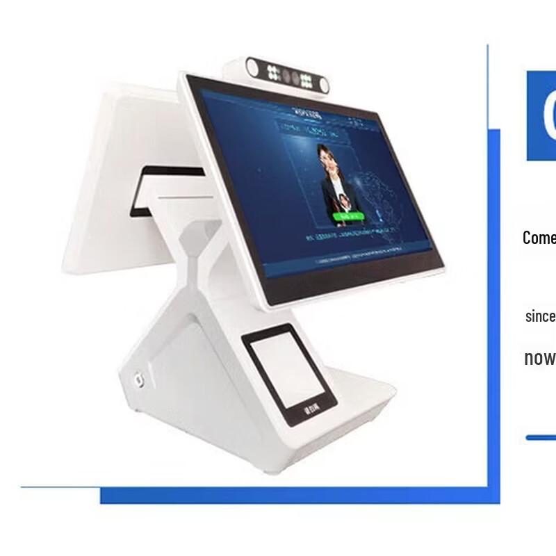 Realand Dual-Screen Face Recognition Visitor Kiosk CN plug (adapter included)