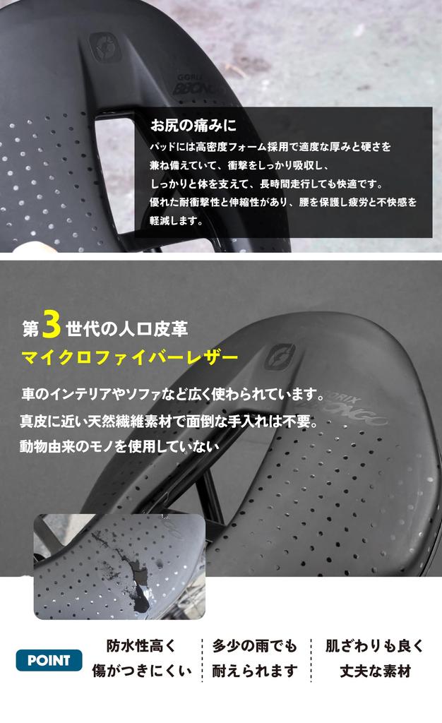 GORIX Saddle Bicycle Road Bike Short Nose Short Saddle Perforated Lightweight Shock Absorption Bicycle Saddle Replacement Stylish Black Cross Gravel