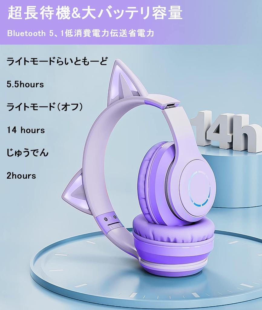 Cat Ear Wireless Gaming Bluetooth with 15 Hours of Fast Low Dual Use with Wired and LED Rainbow Color Noise Adjustable for and Perfect for Online Live