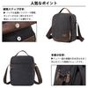 Messenger Shoulder Commuting to Shoulder Crossbody 17 Water Business Gray [Vaschy] Мужская сумка, Сумка, Холщовая, Вертикальная, Школьная, Сумка, Дорожная, Сумка,