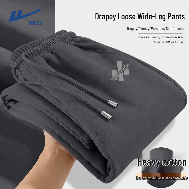 Warrior Men's Loose Fit Wide-Leg Track Pants