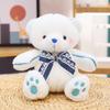 Cute Bear Doll Grab Machine Doll Plush Toy Teddy Bear Doll for Girlfriend Valentine's Day Gift