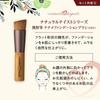 Набор кистей для макияжа x Kumano Brush, 6 шт. Серия Natural Taste [Cosmedo Koyudo] + NG-067AC