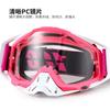 Motorcycle Goggles Off-Road Riding Safety Gear Wind Dust Protection Cycling Protective Eyewear Unisex PC Lens