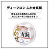 DAIWA Fluoroline Fukase Madai 5 300m Natural Color D-Flon (with Markings)