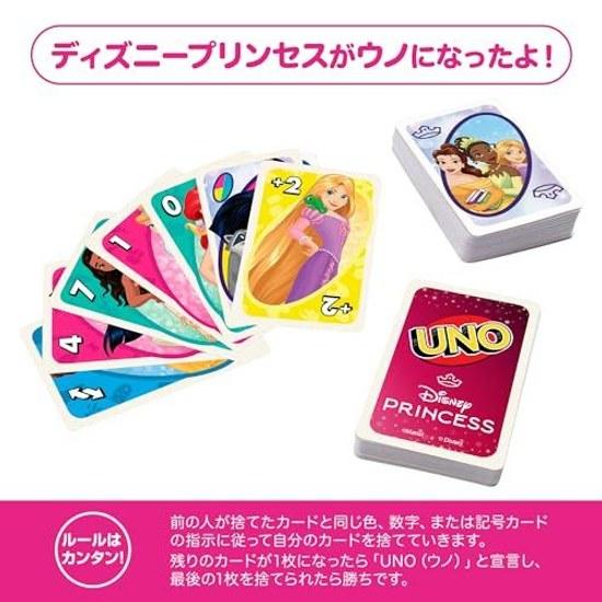 Игра Mattel UNO Вечеринка с принцессами Диснея Карты 112 карт 2-10 игроков Возраст 7+ Розовый GYY69