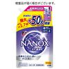 Лучший стиральный порошок Super Nanox Odor Dedicated Premium с антибактериальной формулой, без флуоресцентных агентов или силиконовых добавок, высококонцентрированный стиральный порошок