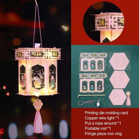 Фонарь в китайском стиле, набор для самостоятельного изготовления фонаря, красочный светодиодный фонарь для дворца, бумажные поделки для празднования фестиваля
