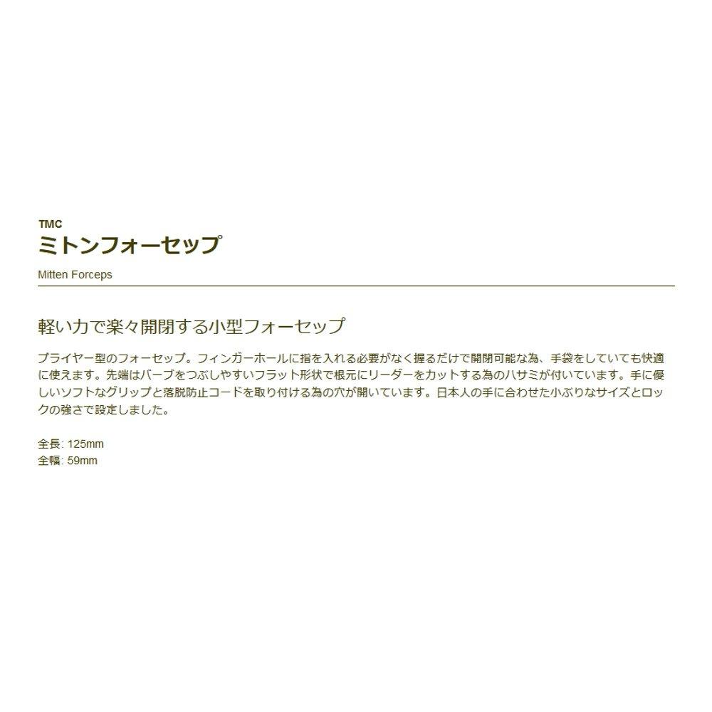 Варежки TIEMCO TMC Щипцы Небесно-голубые 4.75