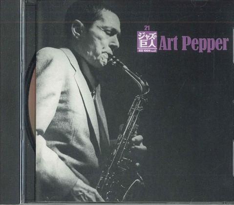 CD ART PEPPER Jazz Giants 21 SHJZ221 UNIVERSAL 2016 Япония Джаз Б/у