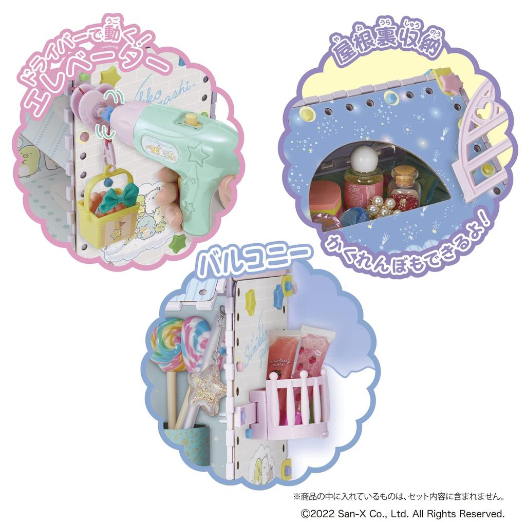 People Neji Happy Sumikko Gurashi World DIY Set JE050