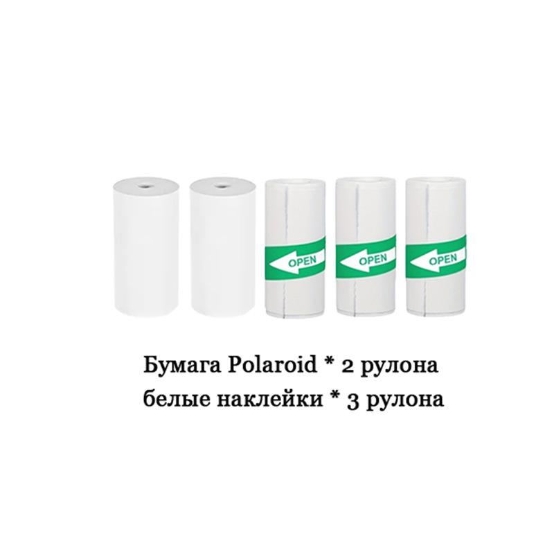 Mini Coreless Self-Adhesive Thermal Printer Paper for Cash Register and Photo Labels