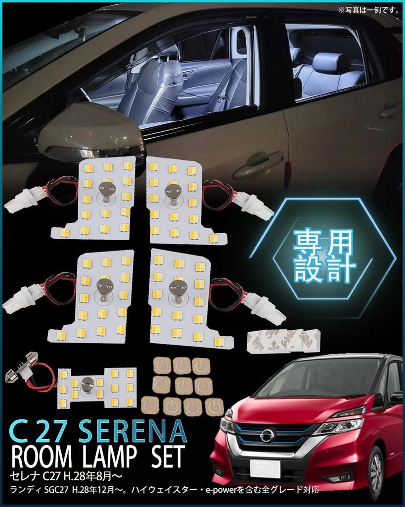Комплект светодиодных ламп для салона для Serena Новая модель с и яркостью Сверхяркий салон Настраиваемый светодиодный салон Легкий Включает специальные инструменты и