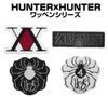 Съемная нашивка Hunter x Hunter Phantom Troupe Spider
