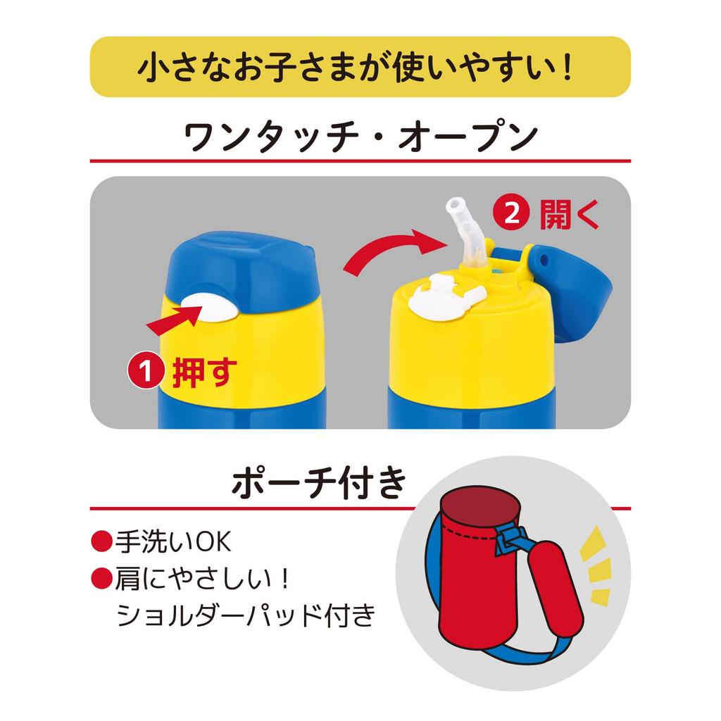 Thermos Vacuum Insulated Straw Bottle 400ml Cars Red Water for Keeps Drinks Cold R (Kids' Bottle, School/Kindergarten, Only) FHL-403FDS