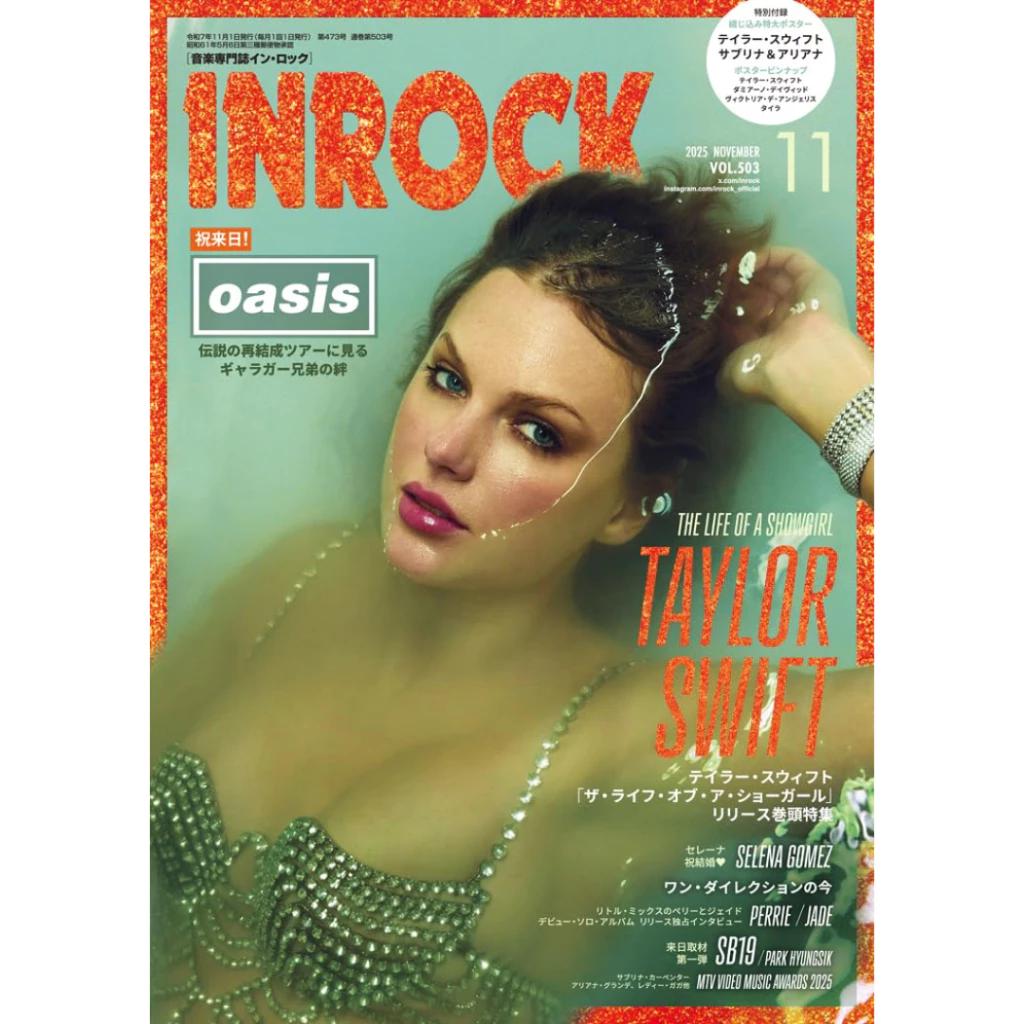 Новая коллекция обложек журнала INROCK с Тейлор Свифт, 8 видов на выбор, Япония