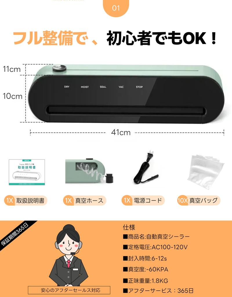 Toprime Vacuum Packing Machine Food New In Automatic Vacuum Sealer Suction 5in1 Vacuum Vacuum Bag Food Home Heat Easy To Sealer, 2024, One-Touch