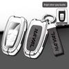Чехол для ключа Haval H6 2015 года: Защитный чехол из сплава с пультом дистанционного управления для мужчин