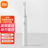 Звуковая электрическая зубная щетка XiaoT300