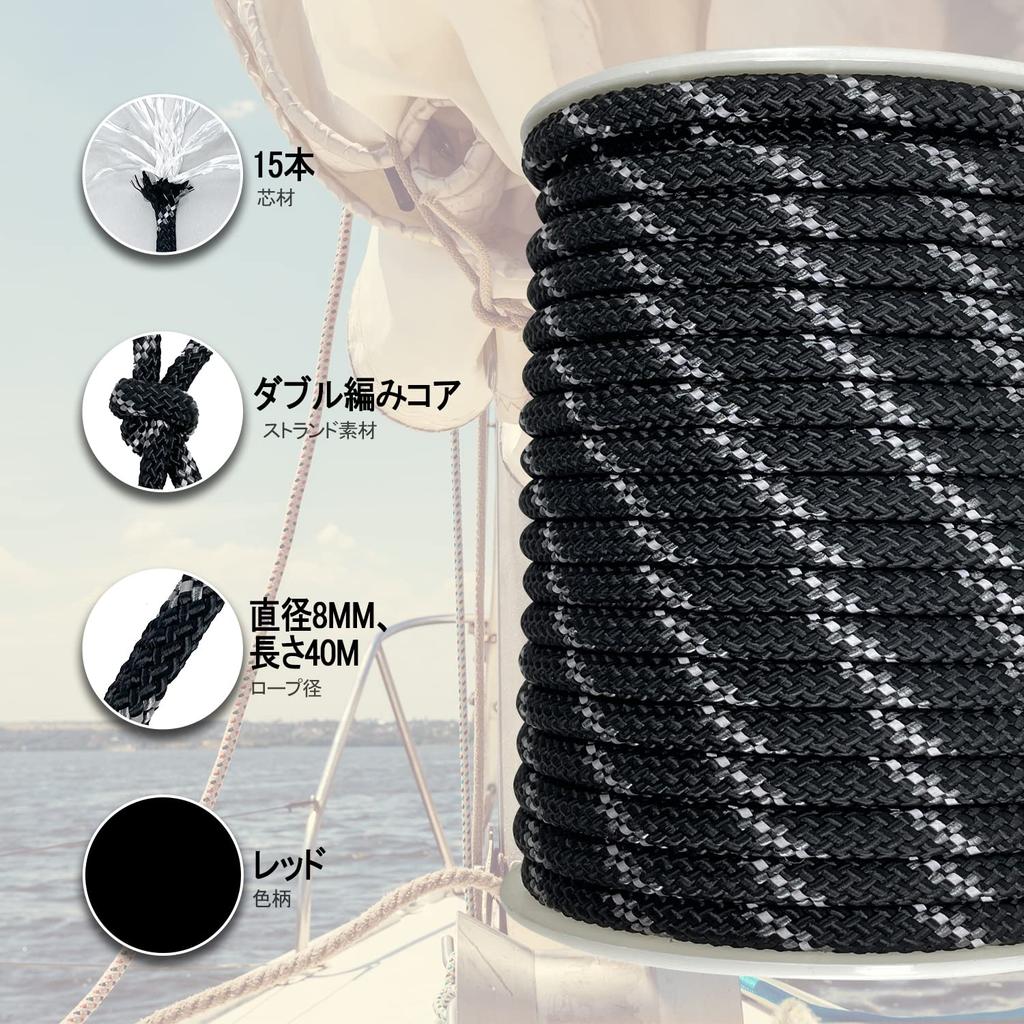 Sutekus Tent 8mm Paracord with Reflective Guy 2000kg Load Capacity 40m Length Rope, Diameter, Material, Rope, (2 Tons), (Black)