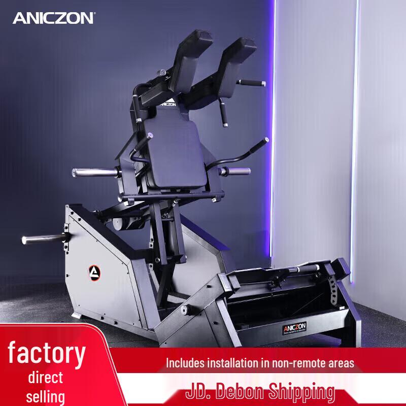 Yimai Hack Squat Machine
