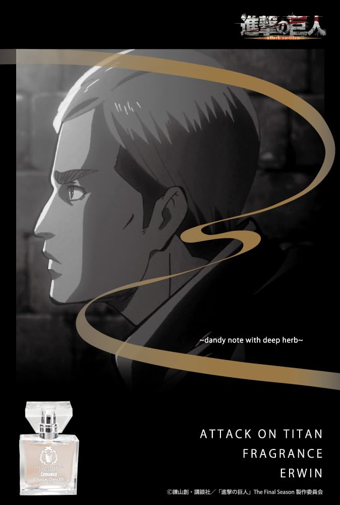 Attack on Titan Erwin Smith Fragrance primaniacs 30ml
