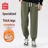 MINISO Men's Heavyweight Winter Warm Ribbed Jogger Pants
