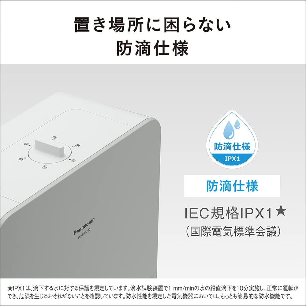 Panasonic Керамический тепловентилятор малый белый с защитой от капель DS-FN1200-W