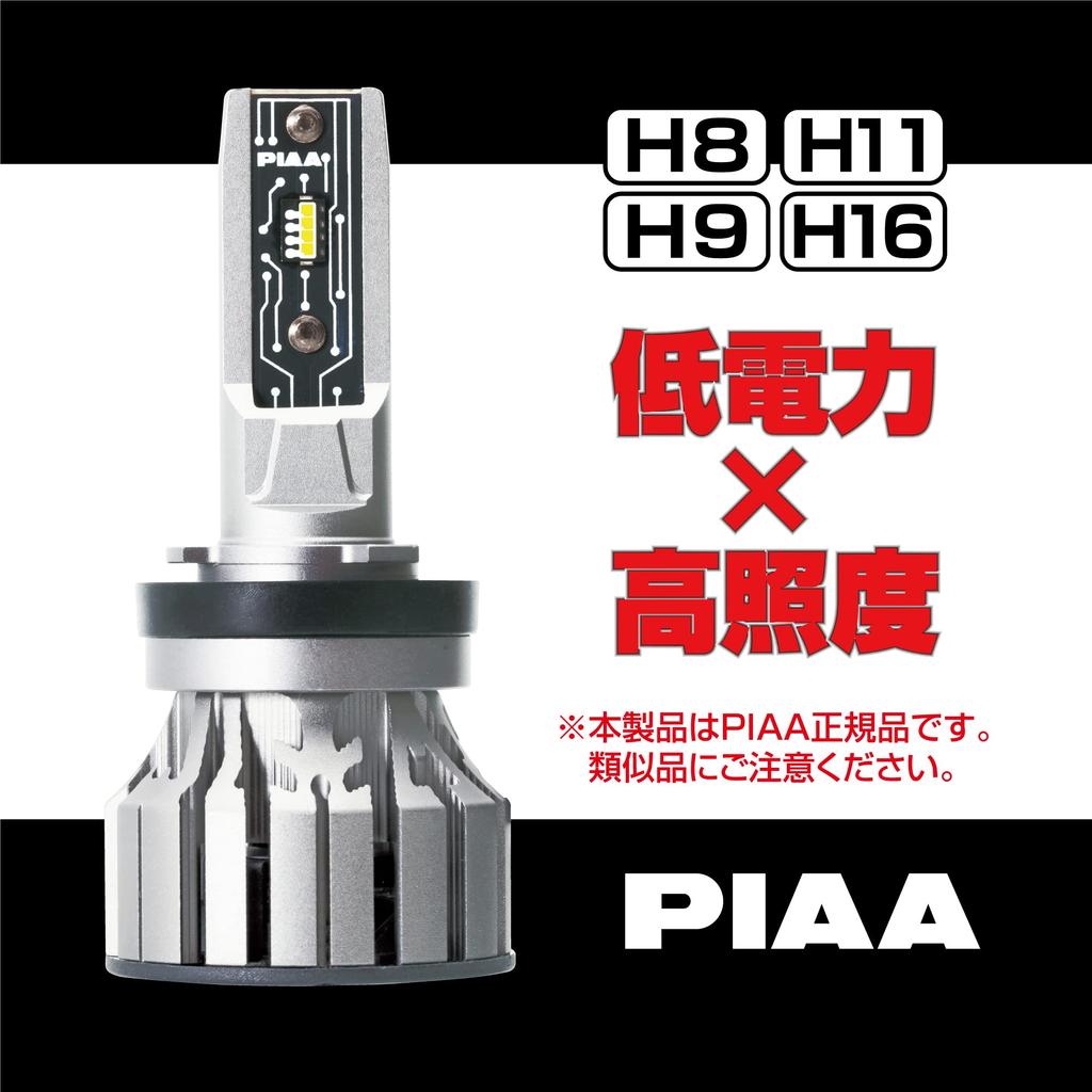 PIAA PIAA светодиодная фара 6000K BRILLIANT WHITE 12V 28W 4000lm 2 года гарантии совместима с техосмотром транспортного средства 2 шт. X7389 фара/противотуманная фара H8/9/11/16