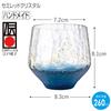Toyo Sasaki Glass Edo Glass Yachiyo Kiln Free Glass 260 мл Сделано в Японии Rocks Glass Tumbler Glass Cup Sake Glass Gift Present 10391
