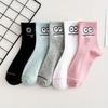 Pairs Cute Expression 5 Colors Versatile Fashion Women's Mid-Calf Socks