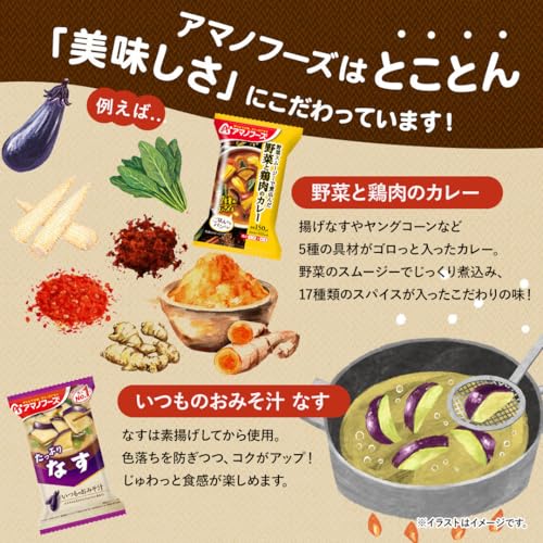 Amano Foods Reduced Salt Regular Miso Soup 10-Serving Variety Set