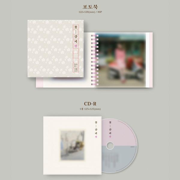 IU EP [Kkot-Galpi 3]