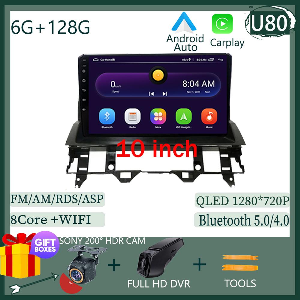 Автомагнитола для Mazda 6 2007 2003-2008 Мультимедийный видеоплеер GPS-навигация Android Auto Carplay WIFI HDR-экран Нет 2din DVD BT