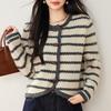 Полосатый вязаный кардиган для женщин на осень и зиму, ленивый стиль, свитер с пуговицами из бычьего рога, кардиган, новая круглая горловина, внутренняя базовая рубашка