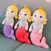 Mermaid Princess Mermaid Stuffed Toys PP Cotton Mermaid Plush Toy Children Boys Girls