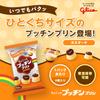 Chokotto Puchin Pudding Custard 20 г 6 шт. x 12 пакетов Ezaki Glico Хранить при комнатной температуре Закуска Ланч-бокс