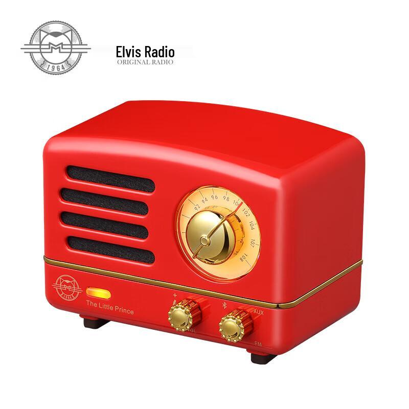 Mao King Little Prince OTR Portable Retro FM/Bluetooth Speaker