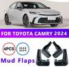 Брызговики для TOYOTA CAMRY 2024 Грязезащитные щитки Колесные арки Защита от брызг Аксессуары Защита колес 4 шт.